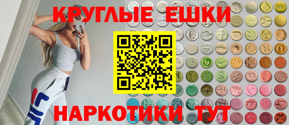 купить наркоту  Экстази louis Vuitton  Вход с VPN  Экстази Punisher  ссылка на мегу как зайти  Минусинск 