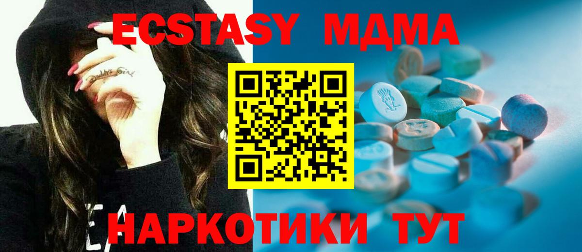 Экстази Philipp Plein Минусинск