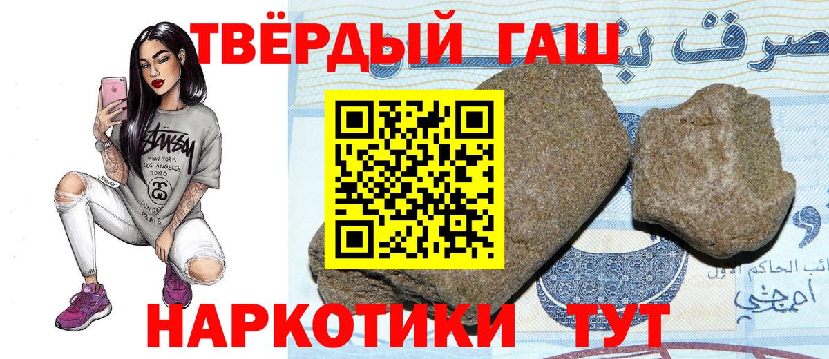 ГАШ Изолятор Минусинск