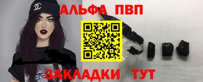 синтетический гашиш Донской