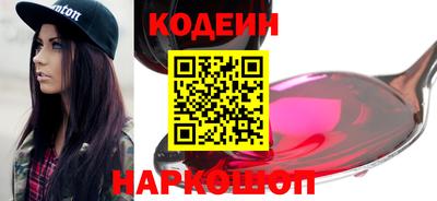 сатива Донецк
