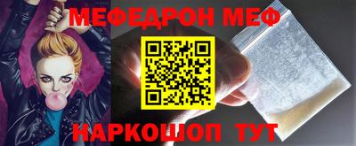 сатива Донецк