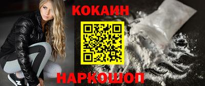 сатива Донецк