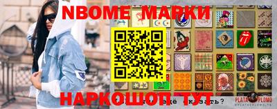 синтетический гашиш Донской