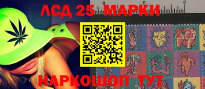 сатива Донецк