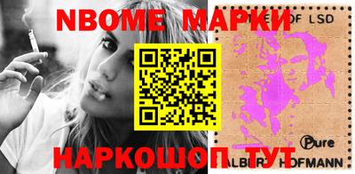 синтетический гашиш Донской