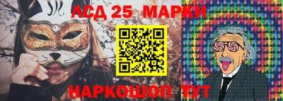 синтетический гашиш Донской