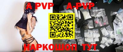 сатива Донецк