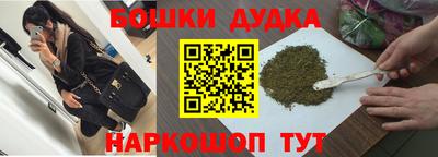сатива Донецк
