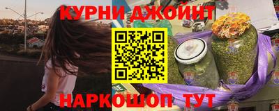 синтетический гашиш Донской