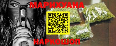 сатива Донецк