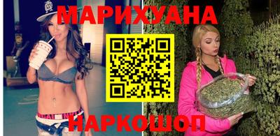 синтетический гашиш Донской