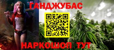 синтетический гашиш Донской