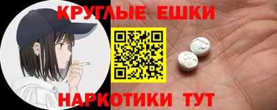 сатива Донецк