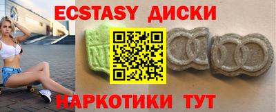 синтетический гашиш Донской
