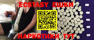 синтетический гашиш Донской