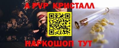 сатива Донецк