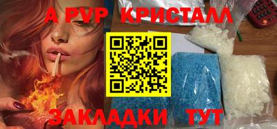 сатива Донецк