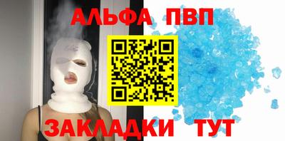 синтетический гашиш Донской