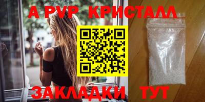 сатива Донецк