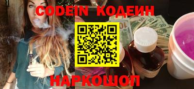 синтетический гашиш Донской