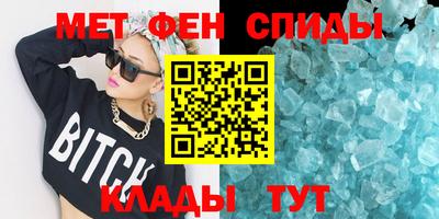 сатива Донецк