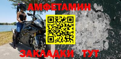 синтетический гашиш Донской
