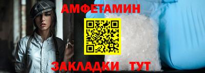 сатива Донецк