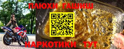 сатива Донецк