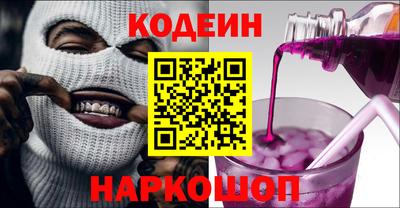 синтетический гашиш Донской