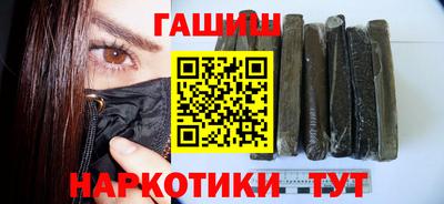 сатива Донецк