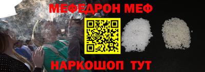 синтетический гашиш Донской