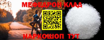 синтетический гашиш Донской