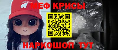 синтетический гашиш Донской