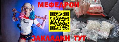 сатива Донецк