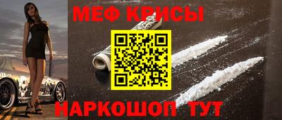 сатива Донецк