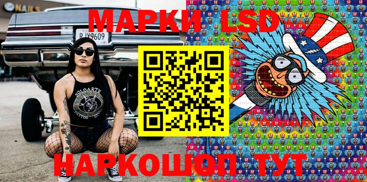 Минусинск  Марки N-bome 1,8мг  Марки N-bome  купить наркоту  Вход с VPN 