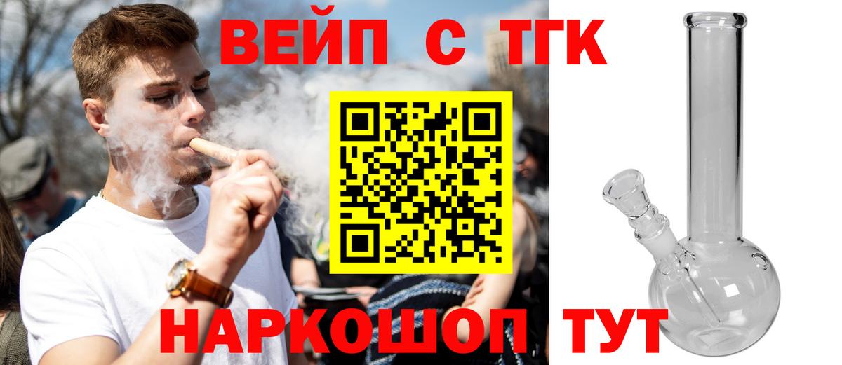 Дистиллят ТГК концентрат Минусинск